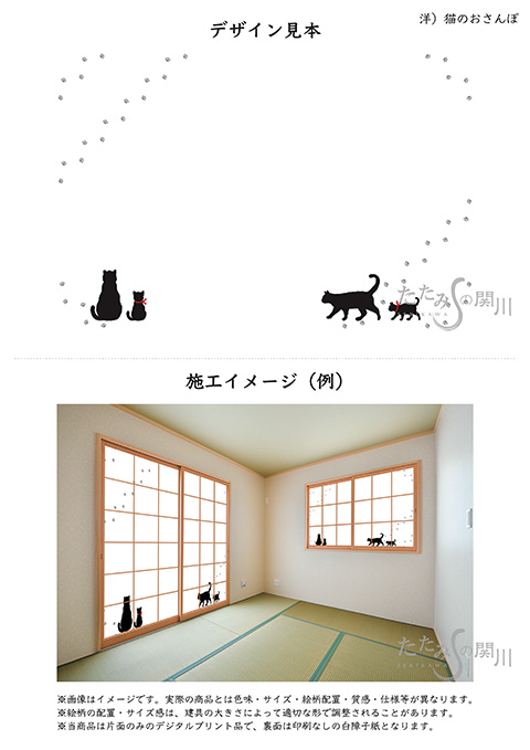 猫のおさんぽ