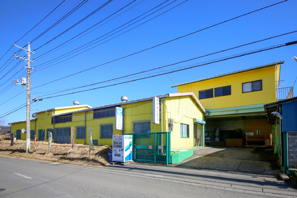 たたみのセキカワ小美玉店（本社）