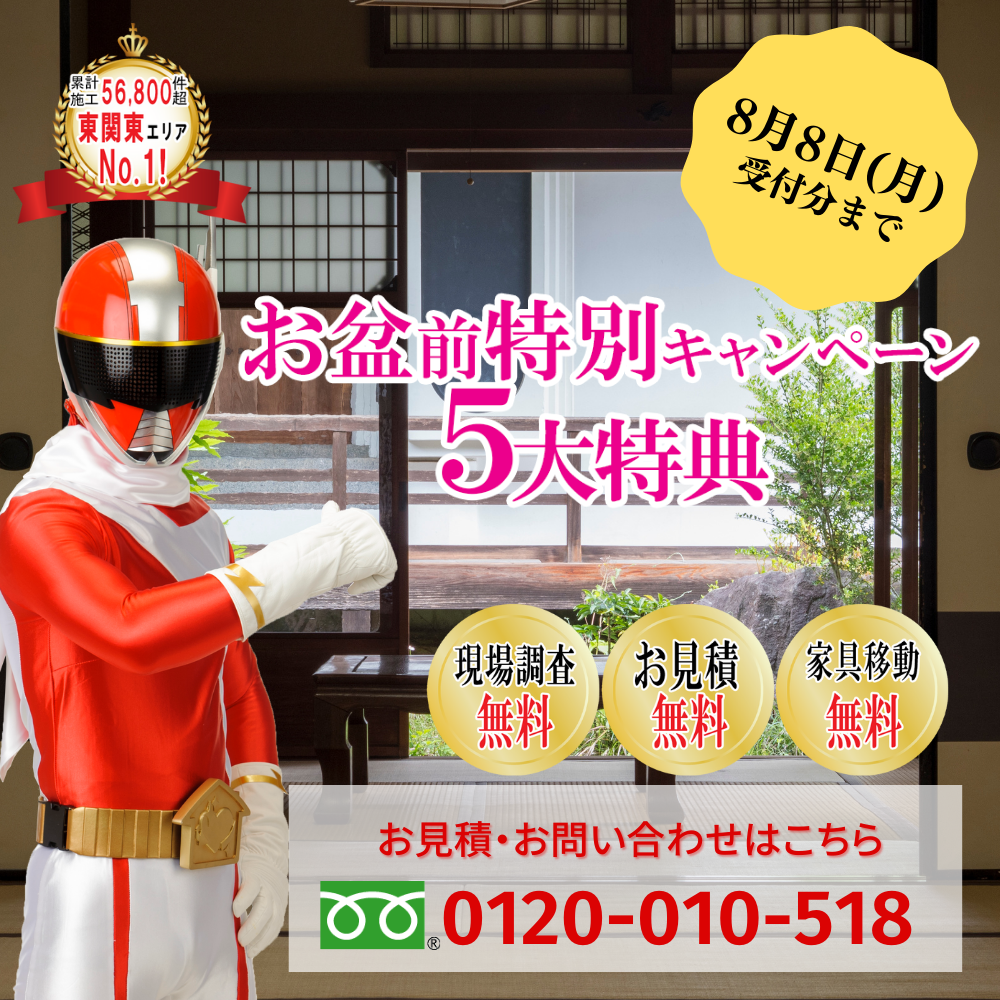 スマートフォン用の画像