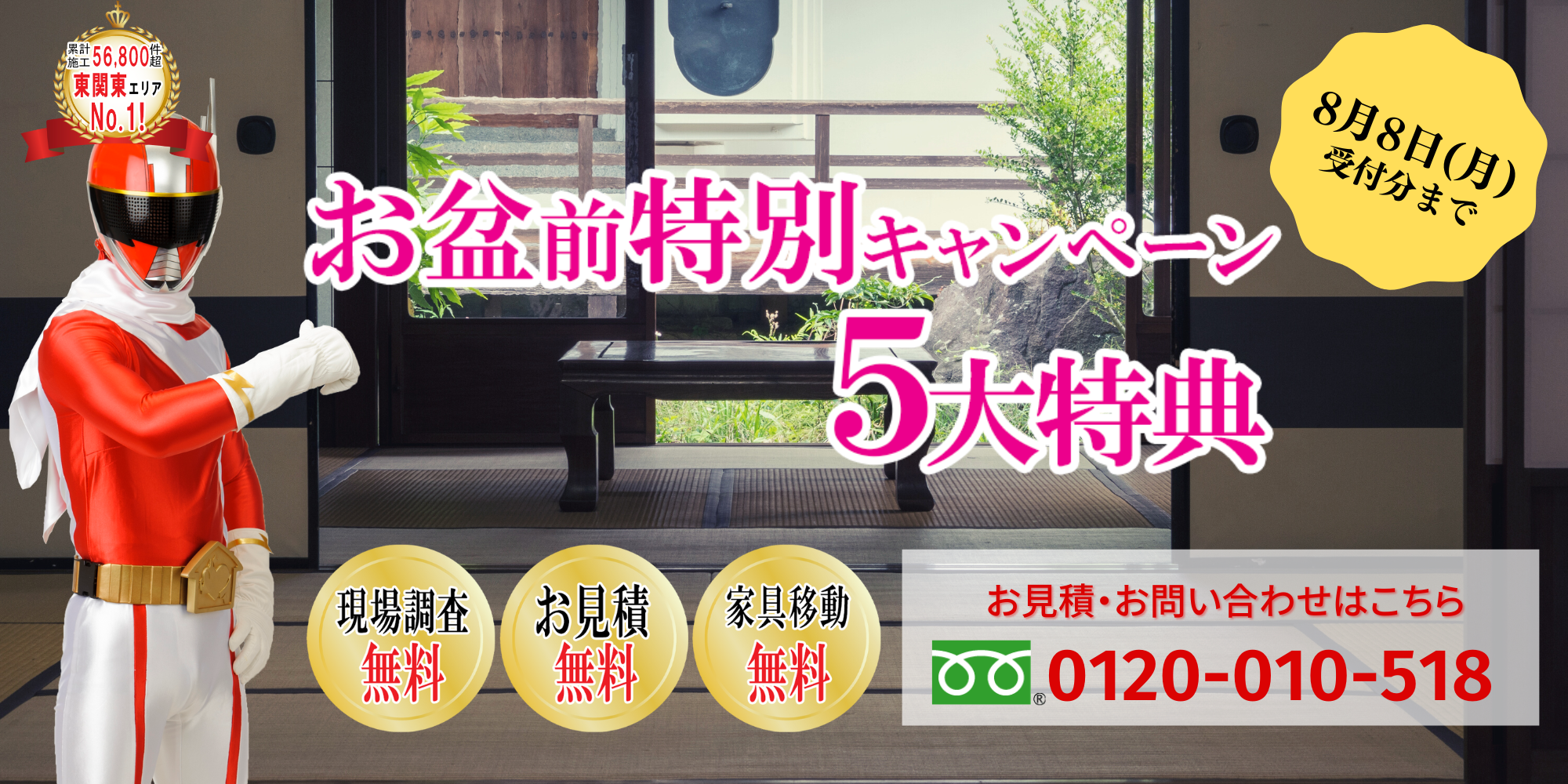 PC用の画像